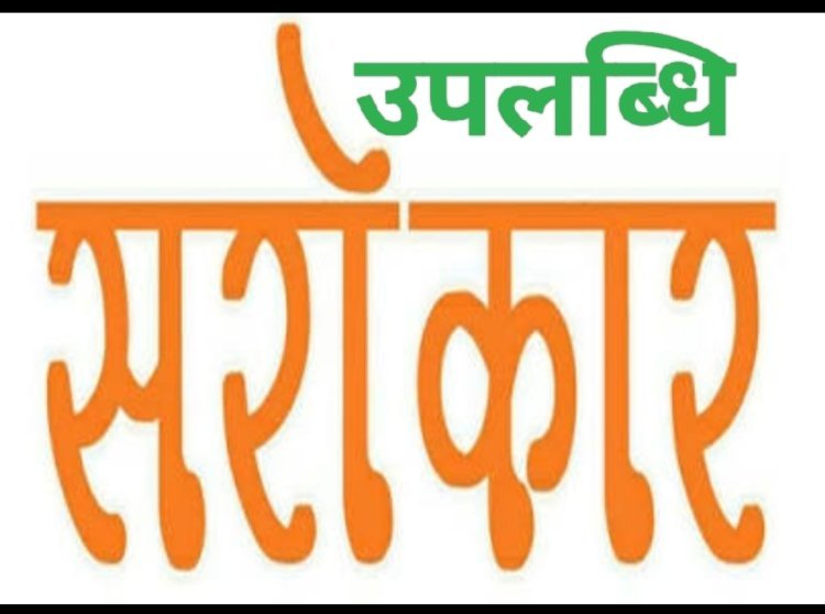 "उपलब्धि सरोकार : सान्दीपनि विद्यालय विनोबा रतलाम की कविता वर्मा, "मदर टेरेसा" अवॉर्ड और हीना शाह "कर्मवीर" पुरस्कार से सम्मानित