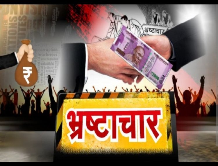 रतलाम में पंचायत भ्रष्टाचार पर बड़ा एक्शन : भदवासा सचिव निलंबित