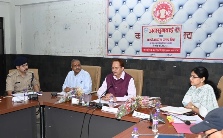 रतलाम में मानवाधिकार आयोग की बड़ी पहल, 25 संवेदनशील मामलों की सुनवाई