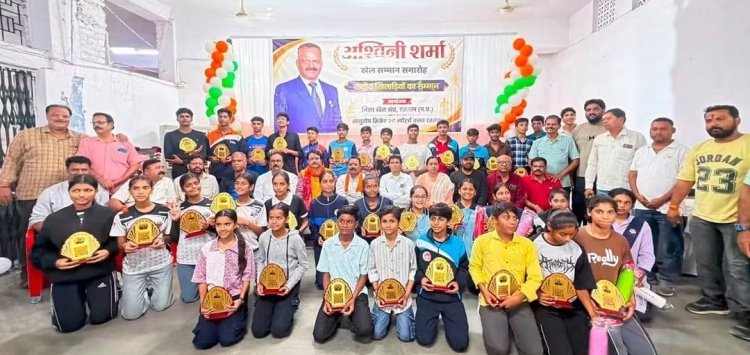 सामाजिक सरोकार : खेल और समाजसेवा को समर्पित रहे अश्विनी शर्मा, जयंती पर राष्ट्रीय पदक विजेताओं का हुआ भव्य सम्मान