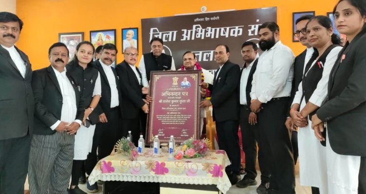 सामाजिक सरोकार : जिला अभिभाषक संघ ने न्यायमूर्ति का किया भव्य अभिनंदन