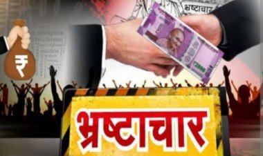 रतलाम मनरेगा में भ्रष्टाचार पर सीईओ का बड़ा एक्शन