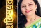 शख़्सियत : खेती की ज़मीन पर शहरियों का अतिक्रमण, ग्रामीण अर्थव्यवस्था तहस नहस