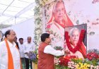 मुख्यमंत्री डॉ. मोहन यादव ने रतलाम पहुंचकर एमएसएमई मंत्री चेतन्य काश्यप की माताजी के निधन पर दी श्रद्धांजलि