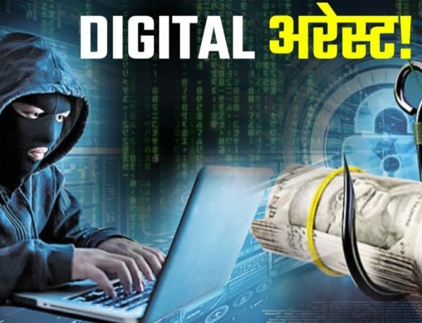 रतलाम पुलिस की बड़ी कार्रवाई: 'साइबर अरेस्ट' कर 55 लाख ठगने वाले अंतरराज्यीय गिरोह का पर्दाफाश